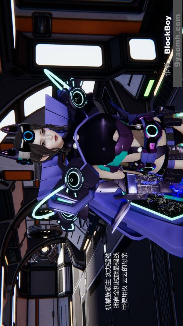 [3D]色灵系统+番外第09章-01话