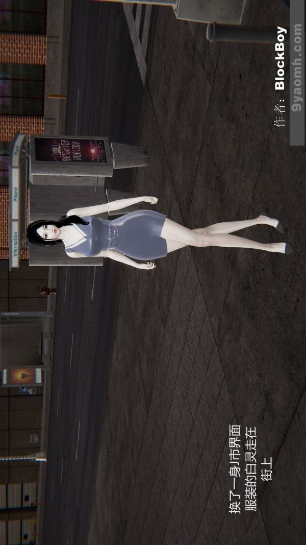 [3D]色靈系統+番外第09章-01話