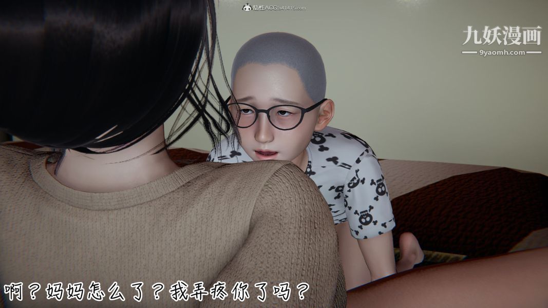 漂亮妈妈的过家家游戏[3D]第02章【第03话】