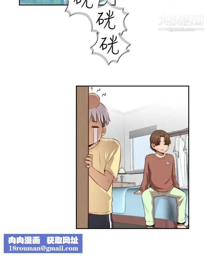 H校园第56话-第2季红莉的真心