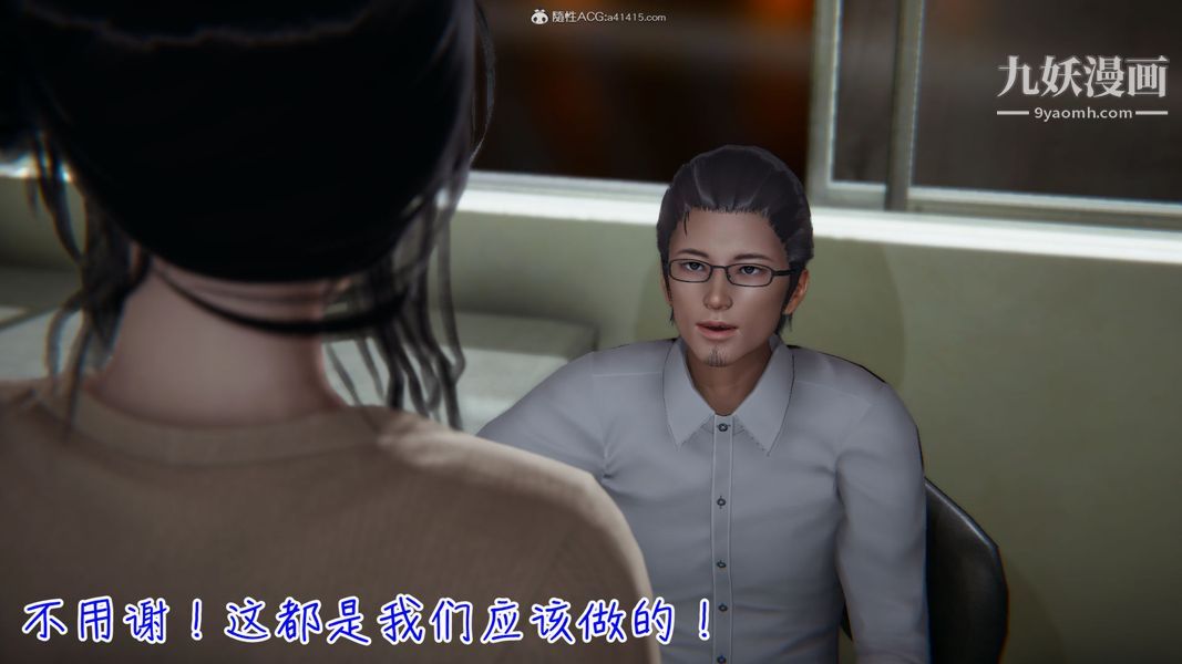 漂亮妈妈的过家家游戏[3D]第03章【第01话】