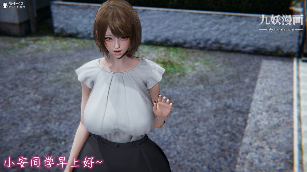 漂亮妈妈的过家家游戏[3D]第03章【第02话】