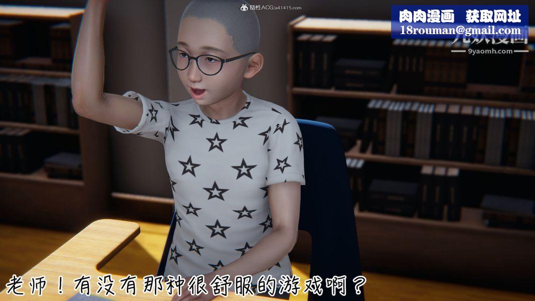 漂亮妈妈的过家家游戏[3D]第03章【第02话】