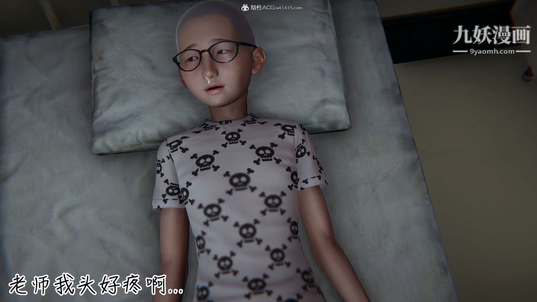 漂亮妈妈的过家家游戏[3D]第03章【第02话】