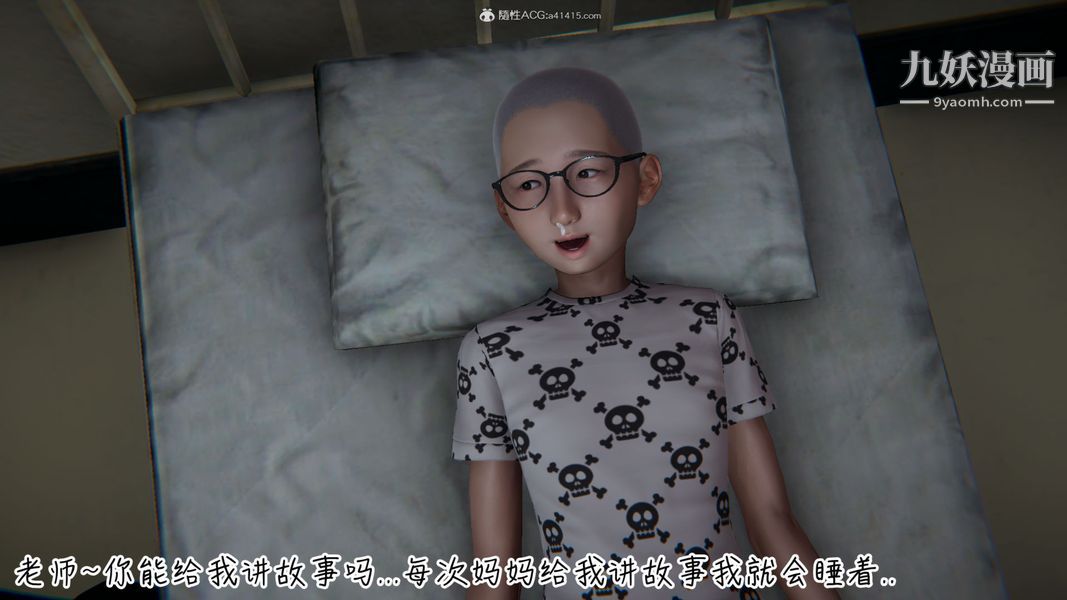 漂亮妈妈的过家家游戏[3D]第03章【第02话】