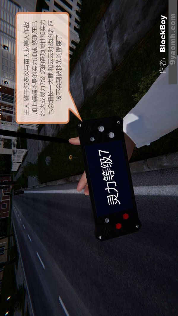 [3D]色灵系统+番外第09章-03话