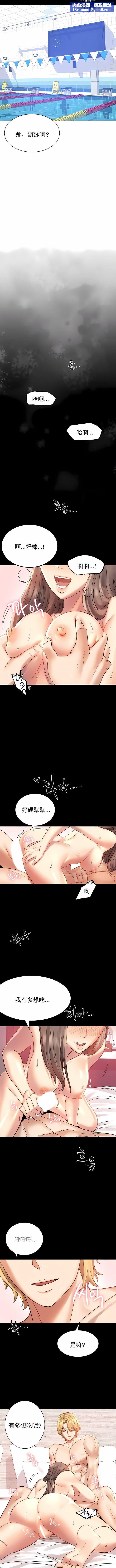 婚外情概率第3话