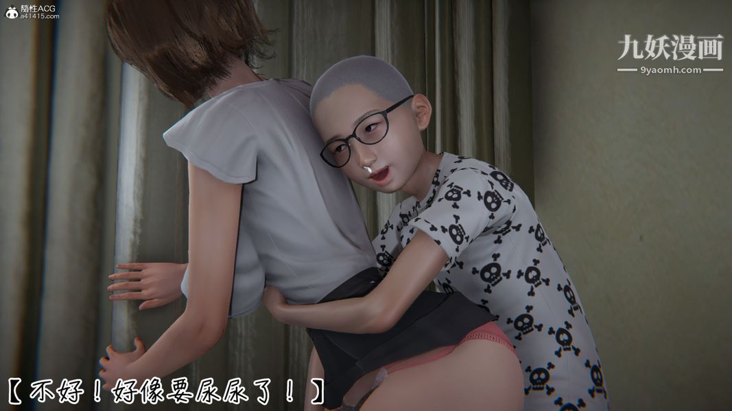 漂亮妈妈的过家家游戏[3D]第03章【第04话】