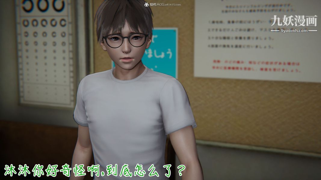 漂亮妈妈的过家家游戏[3D]第03章【第04话】