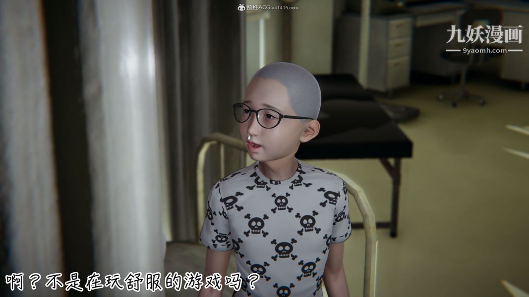 漂亮妈妈的过家家游戏[3D]第03章【第05话】