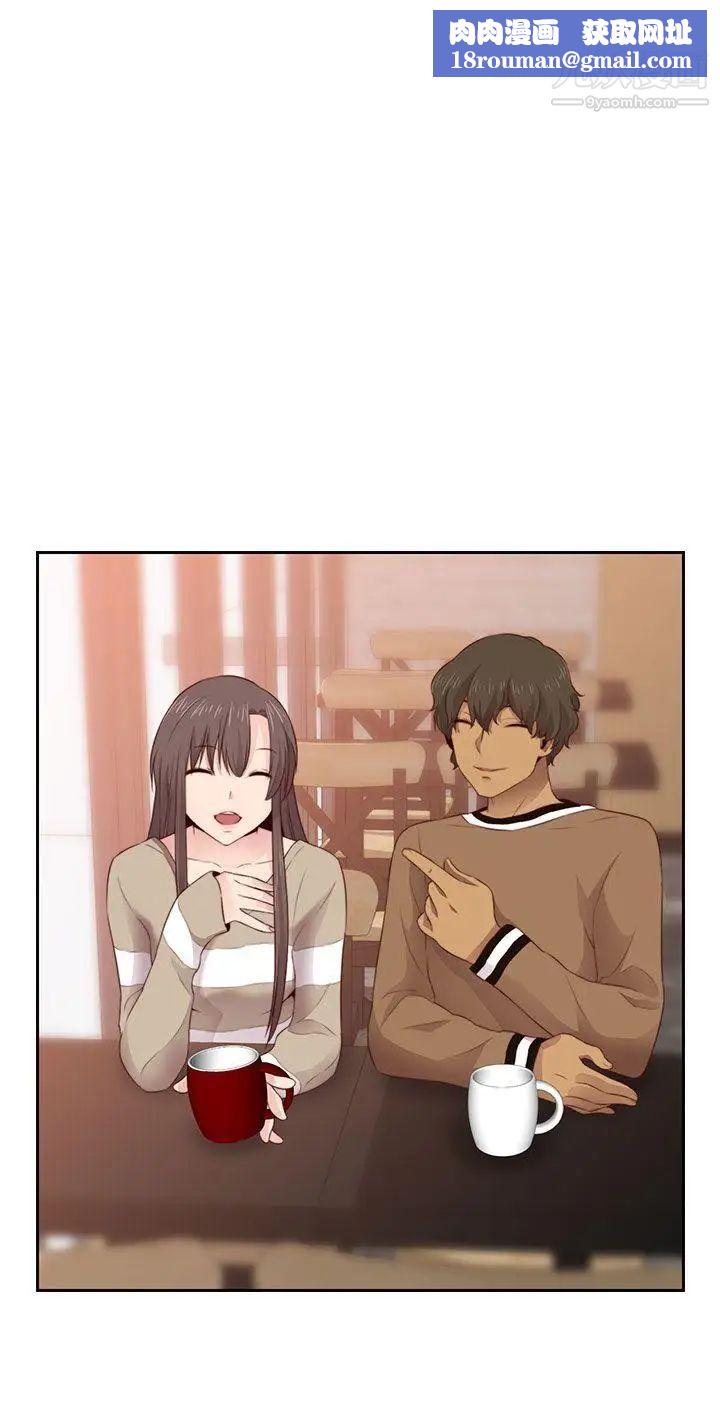 H校园第61话-第2季被爱的感觉