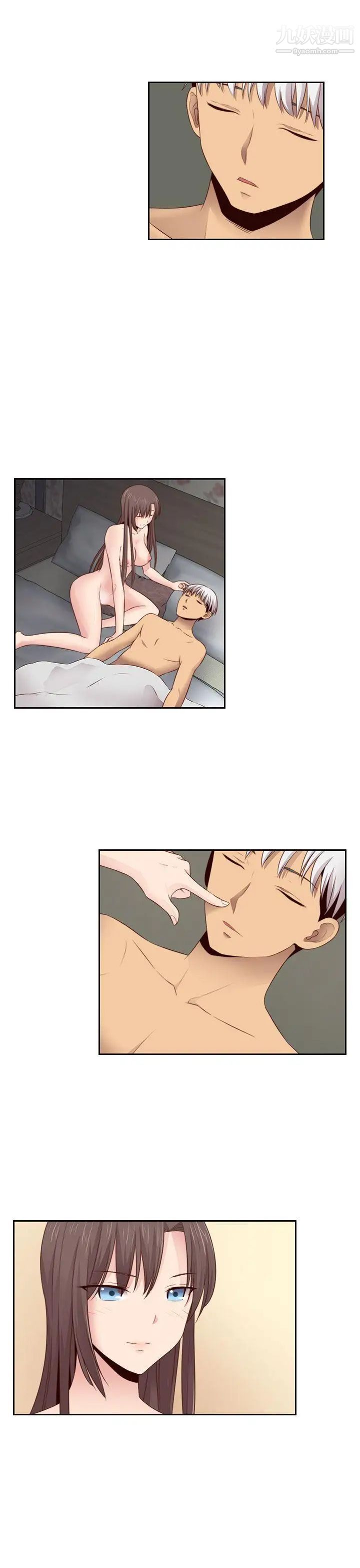 H校园第61话-第2季被爱的感觉