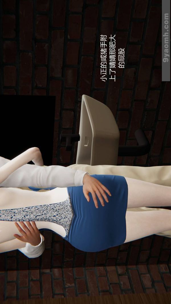 [3D]色灵系统+番外第10章-01话