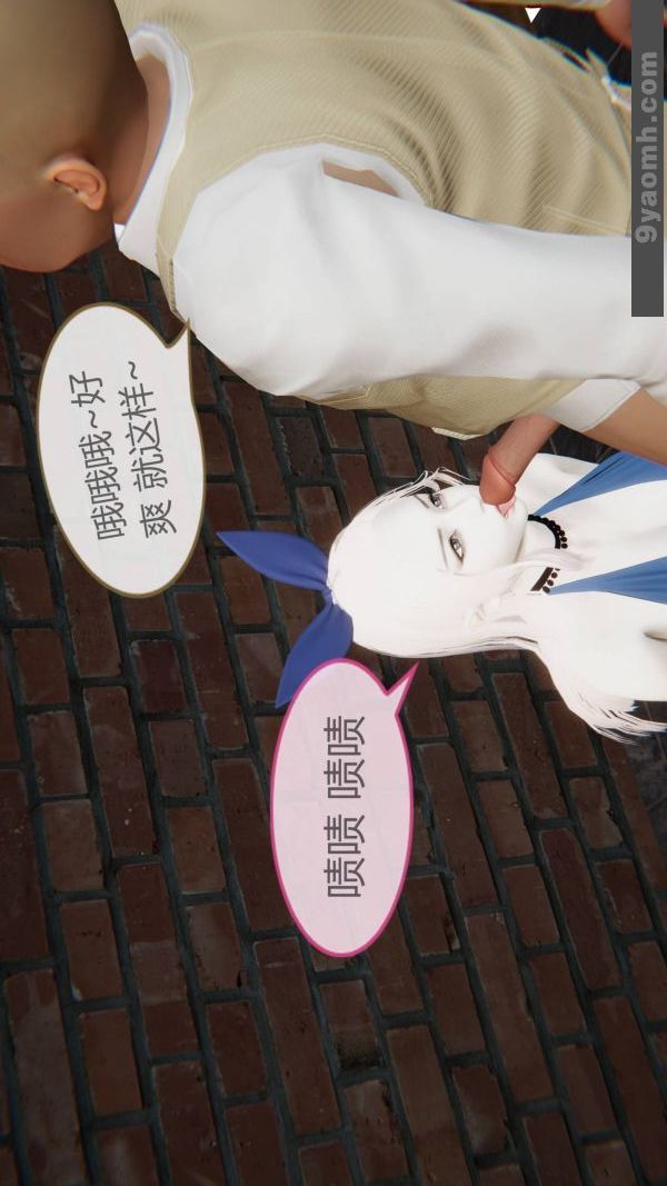 [3D]色灵系统+番外第10章-01话