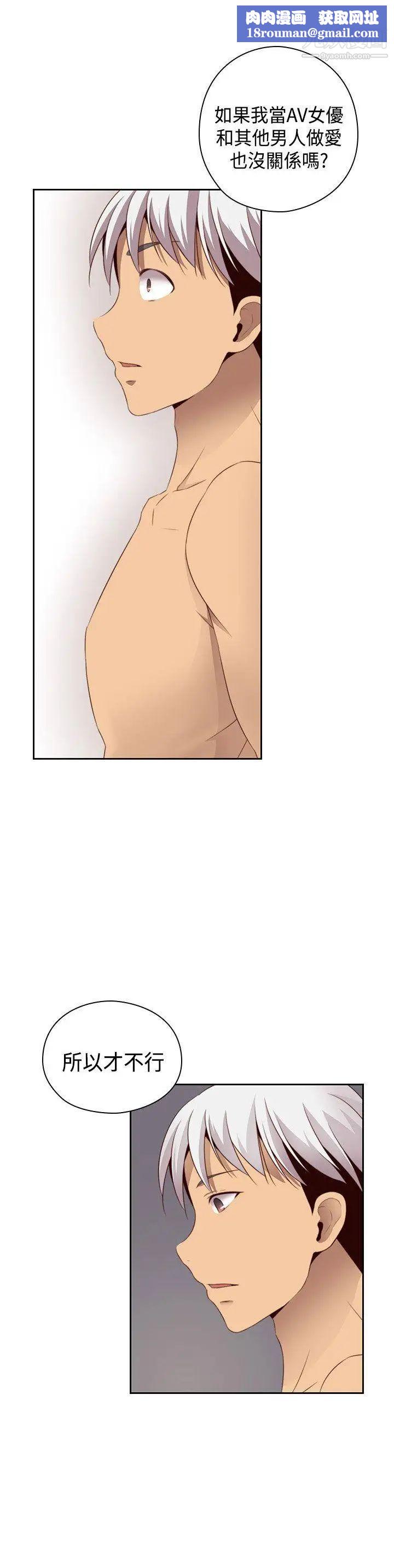 H校园第62话-第2季专业演员