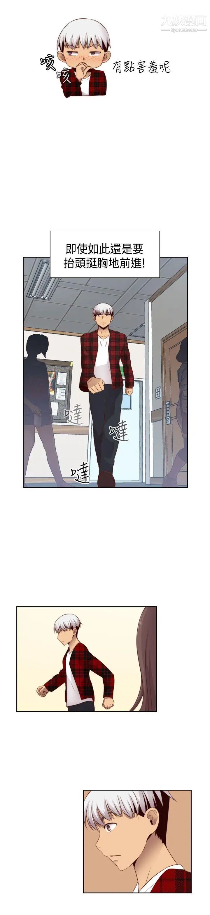 H校园第62话-第2季专业演员