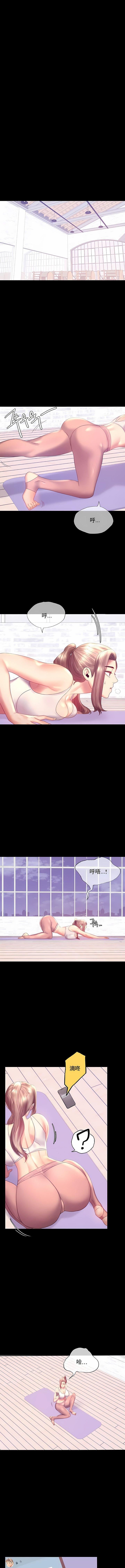 婚外情概率第8話