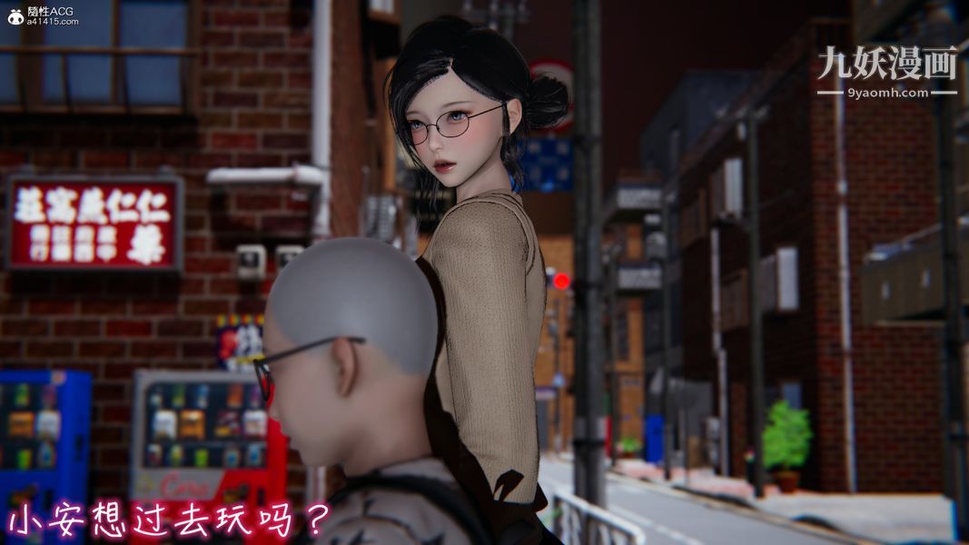 漂亮妈妈的过家家游戏[3D]第04章【第02话】