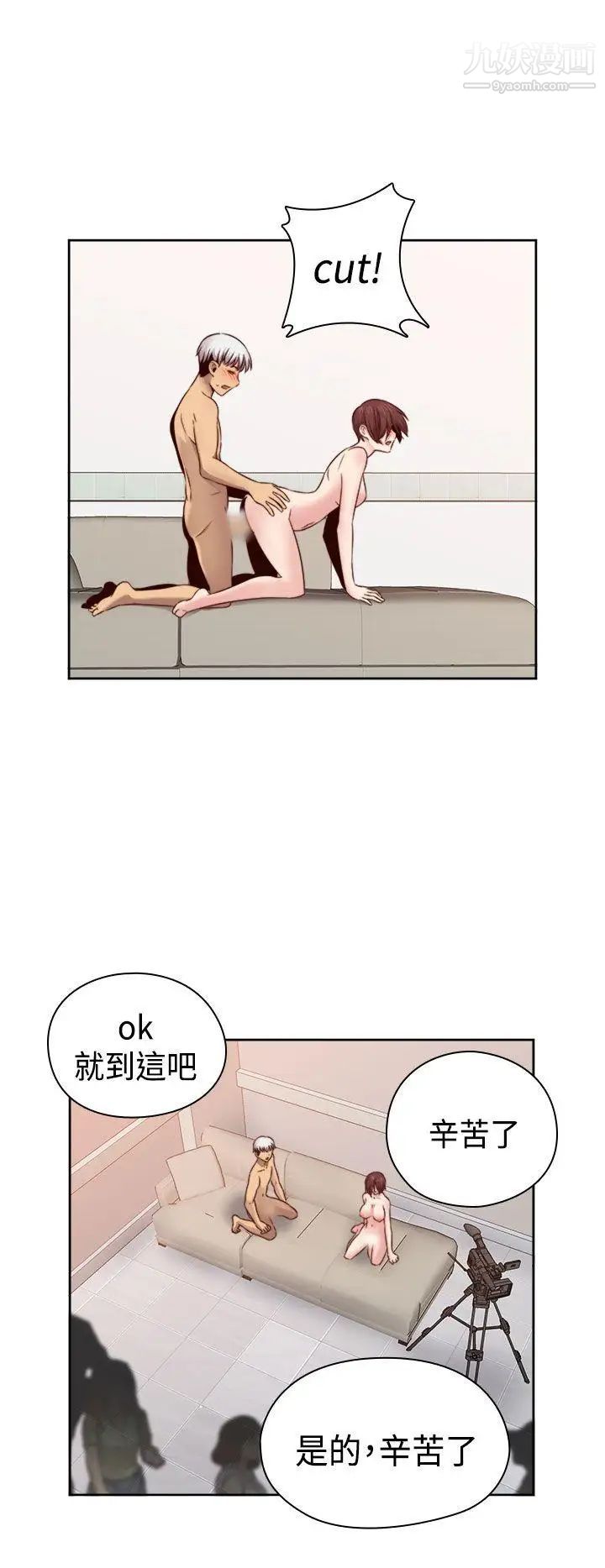 H校园第63话-第2季红红居然…