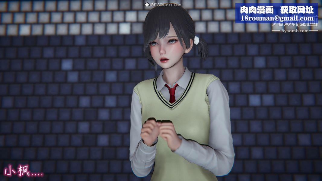 漂亮妈妈的过家家游戏[3D]第04章【第02话】