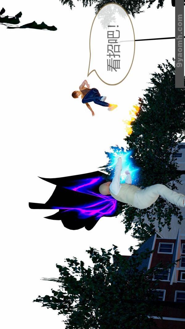 [3D]色灵系统+番外第10章-02话