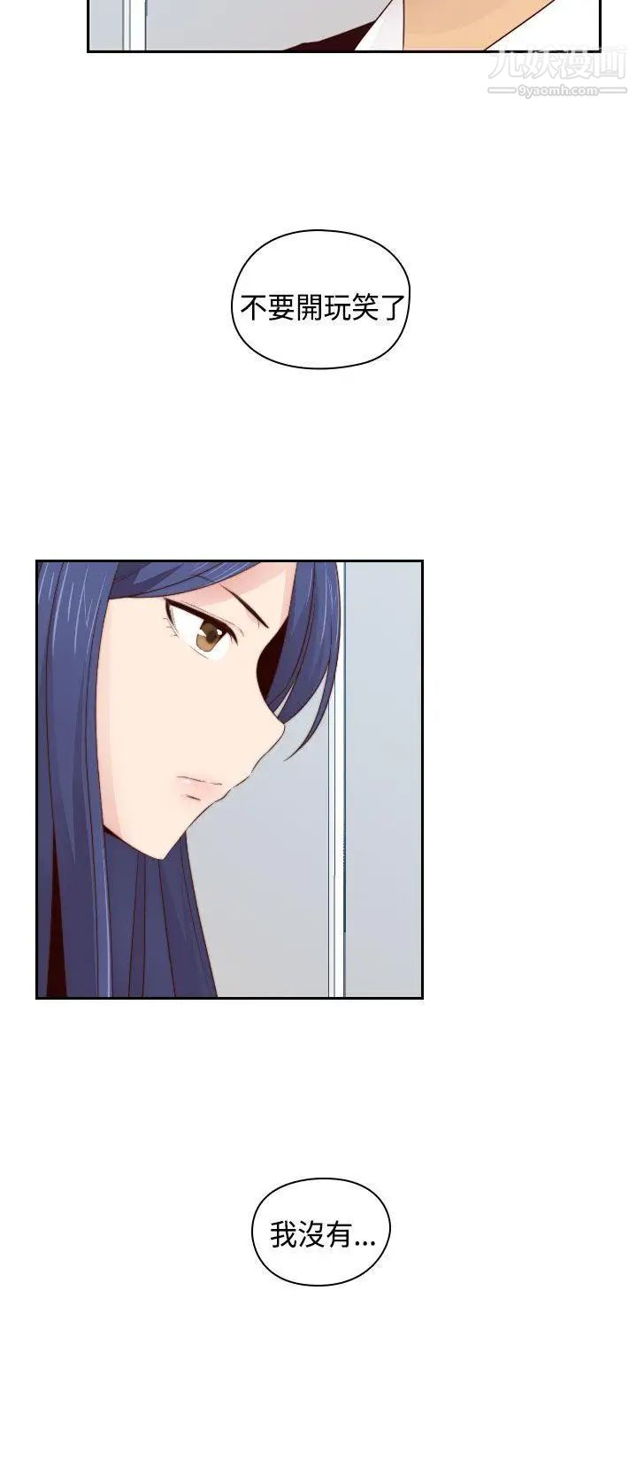 H校园第64话-第2季新兴AV片商