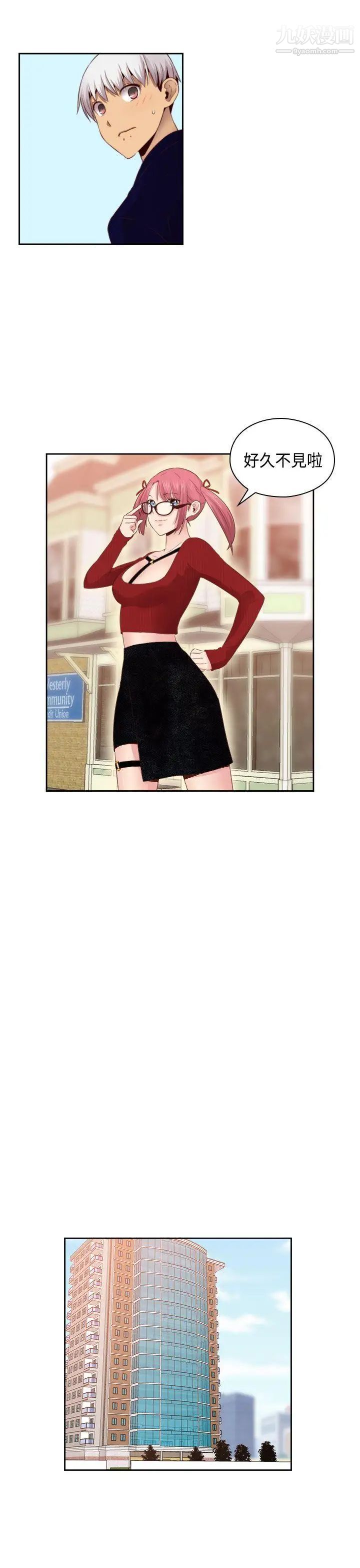 H校園第64話-第2季新興AV片商