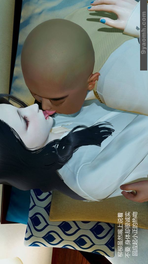 [3D]色灵系统+番外第10章-03话