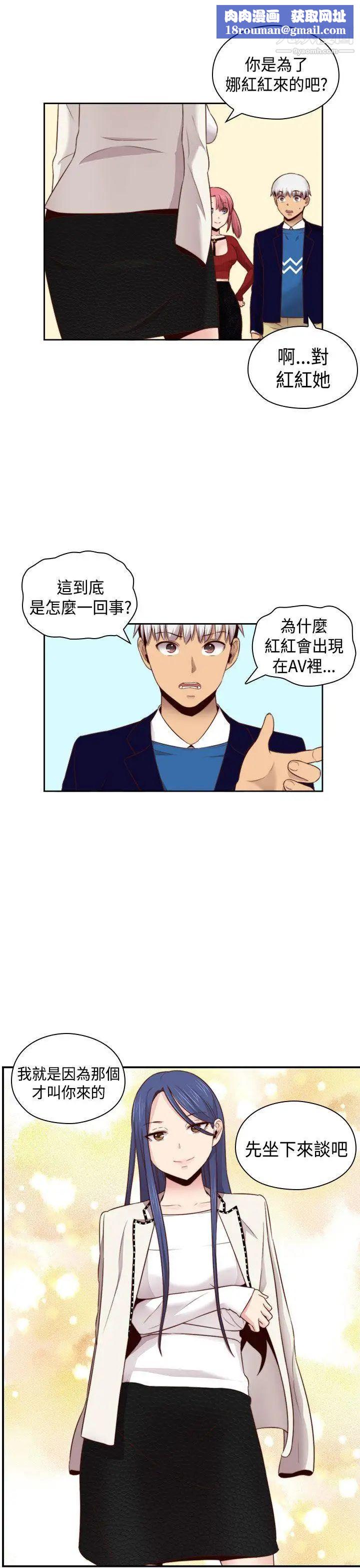 H校園第65話-第2季引退