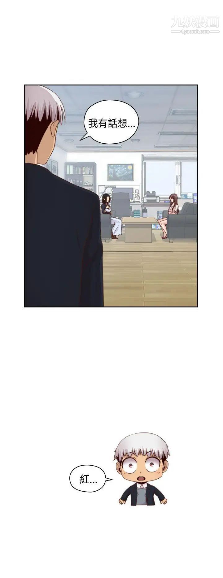 H校园第65话-第2季引退