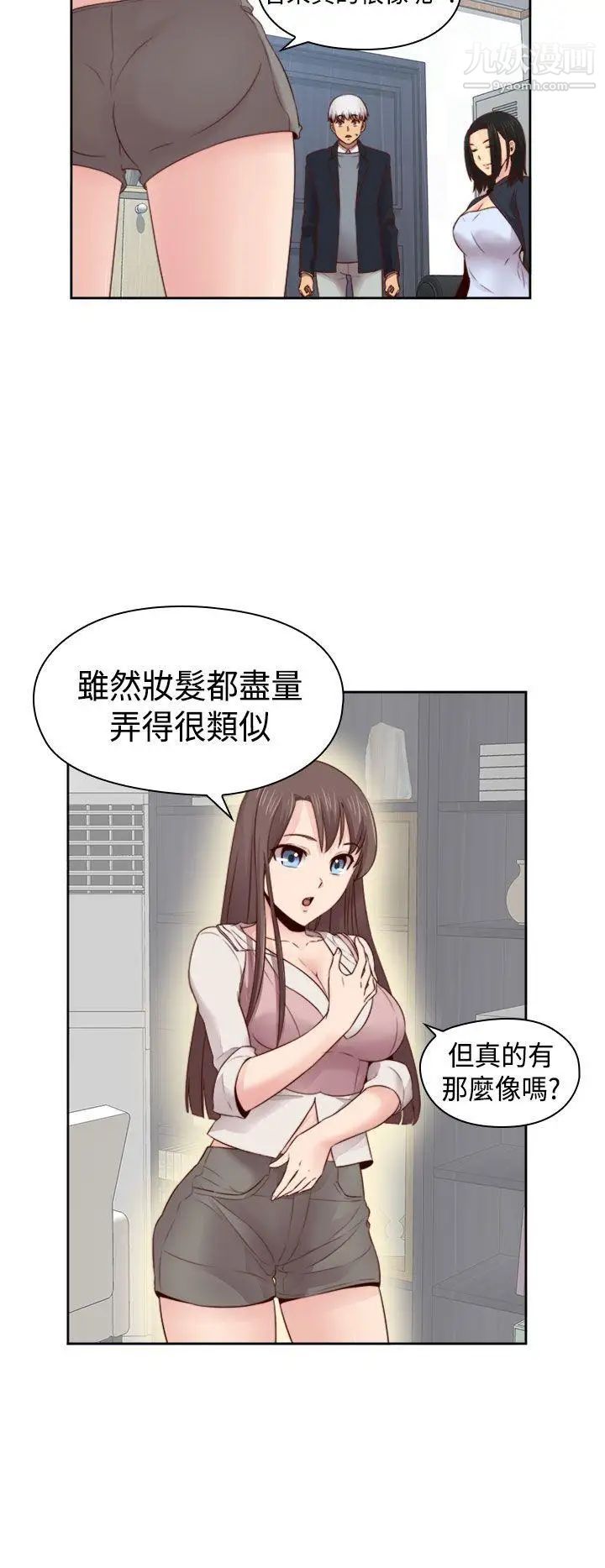 H校园第65话-第2季引退