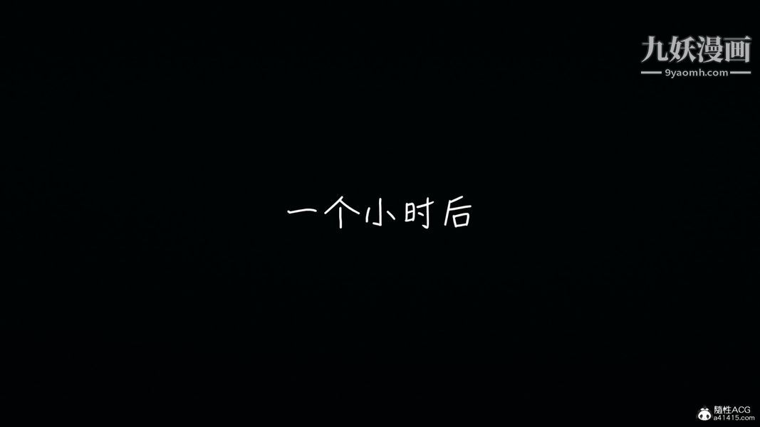 漂亮妈妈的过家家游戏[3D]第05章【第01话】