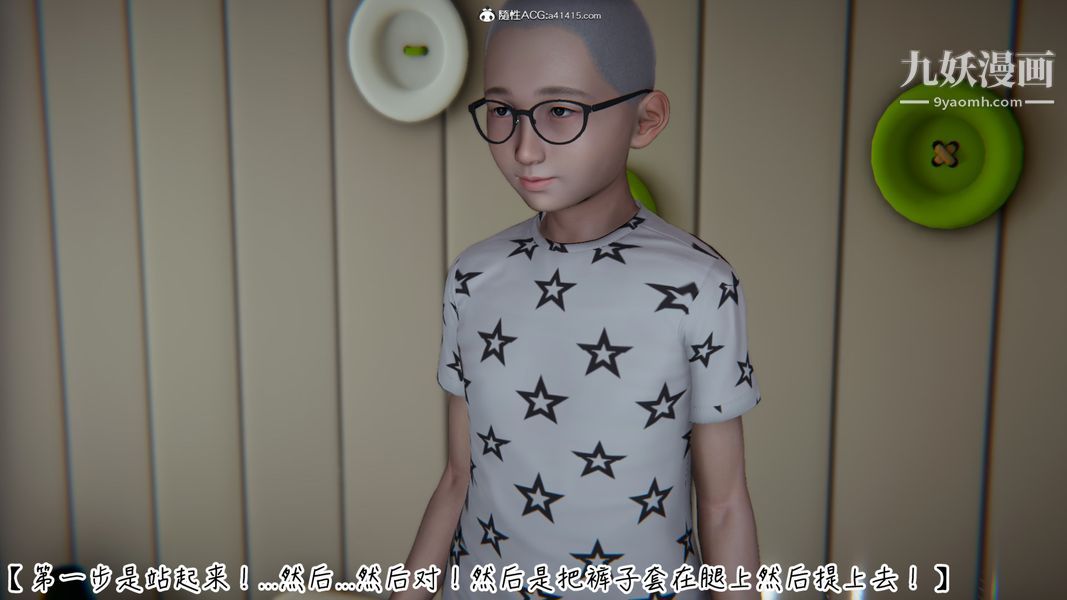 漂亮媽媽的過家家遊戲[3D]第05章【第02话】