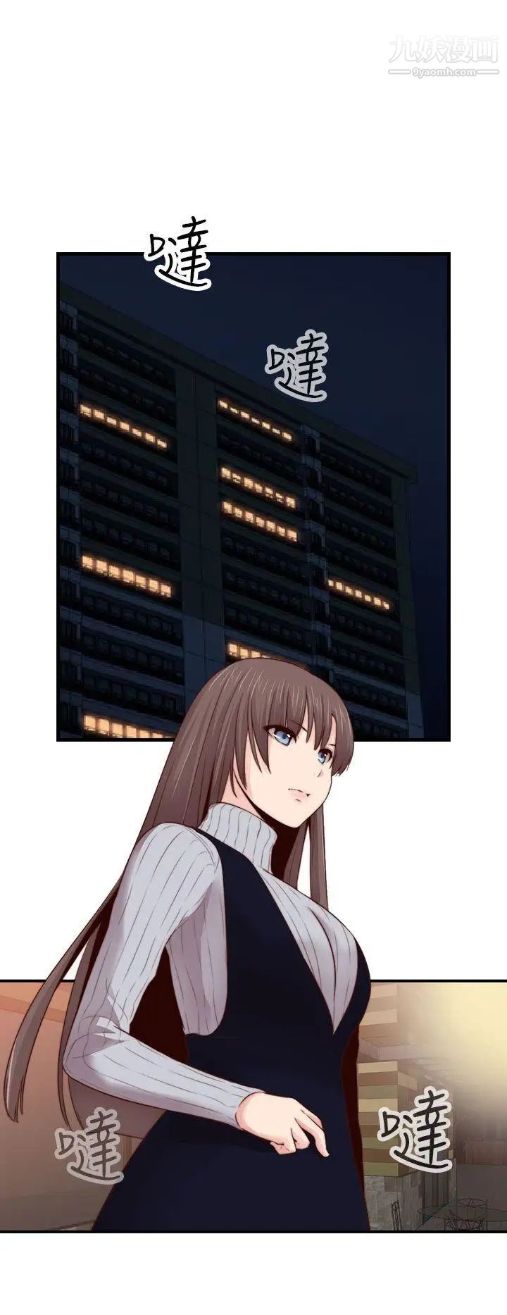 H校园第67话-第2季冒牌货