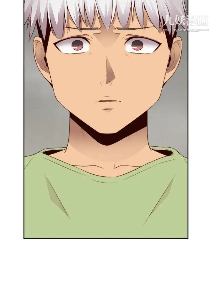 H校园第68话-第2季没有人比我更爱你