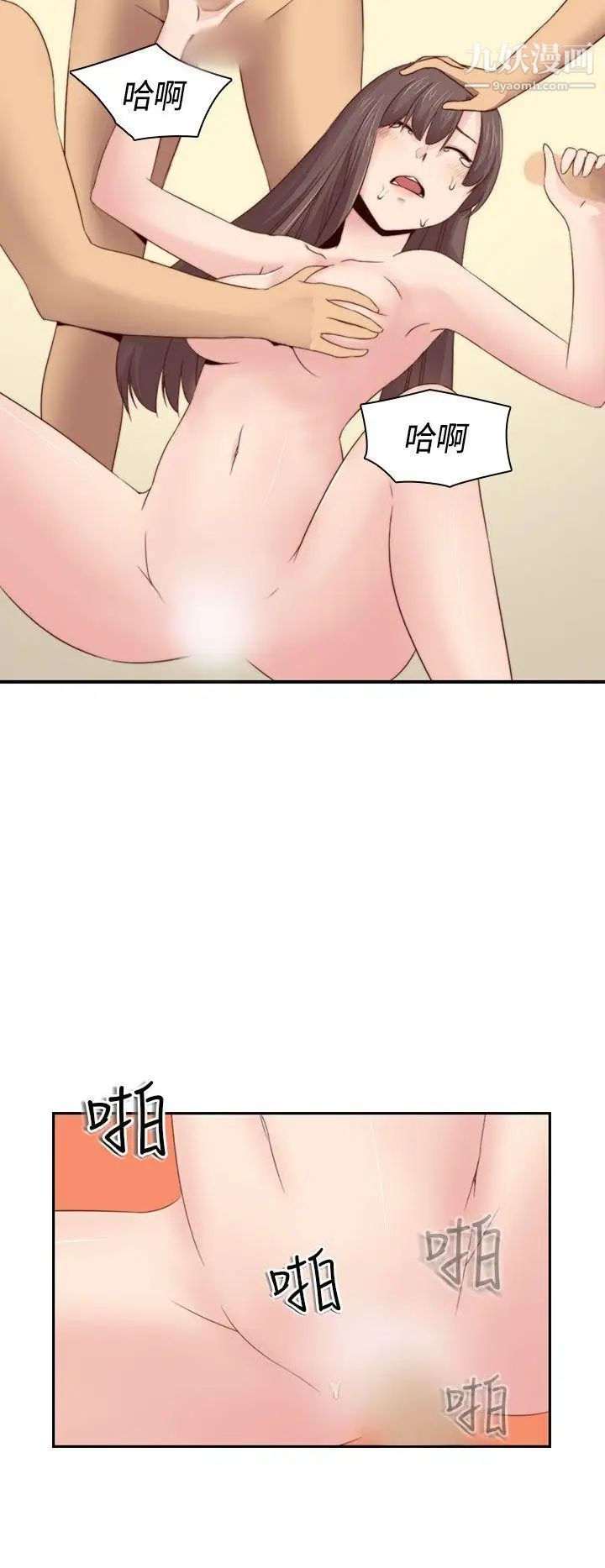 H校园第68话-第2季没有人比我更爱你