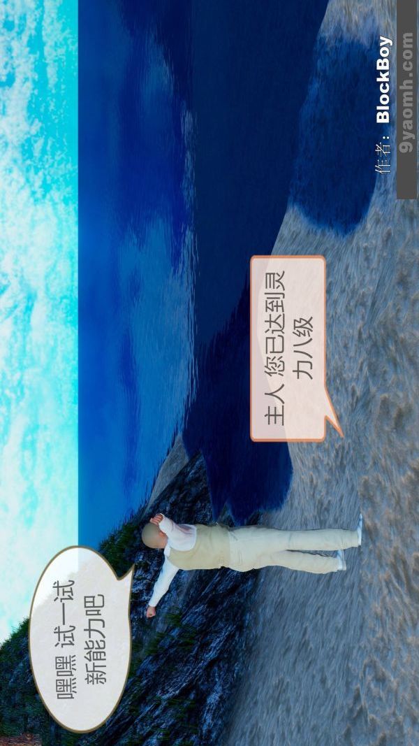 [3D]色靈系統+番外第11章-01話