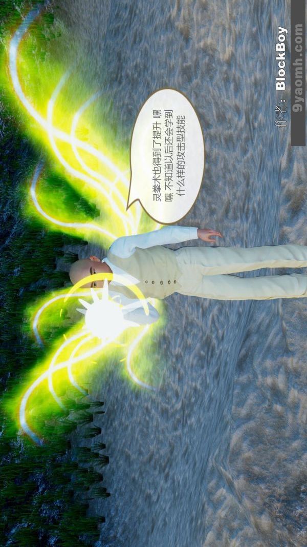 [3D]色灵系统+番外第11章-01话