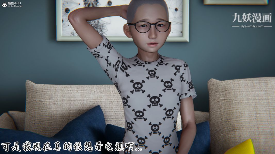 漂亮妈妈的过家家游戏[3D]第05章【第04话】