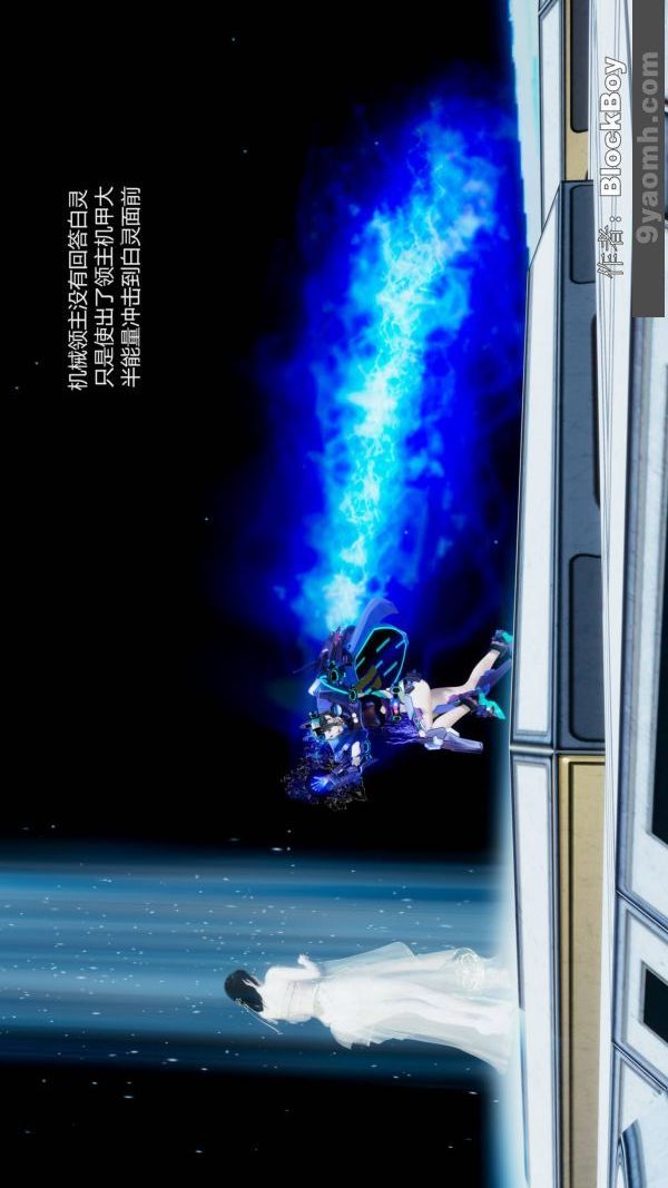 [3D]色灵系统+番外第11章-02话