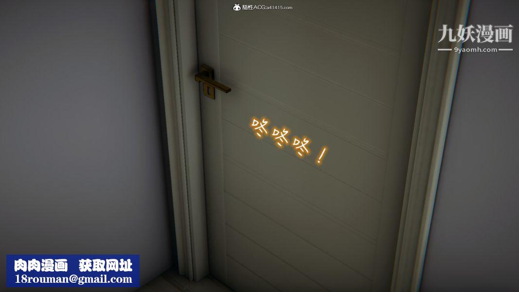 漂亮妈妈的过家家游戏[3D]第05章【第04话】