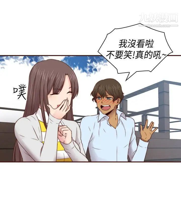 H校园第70话-第2季復合