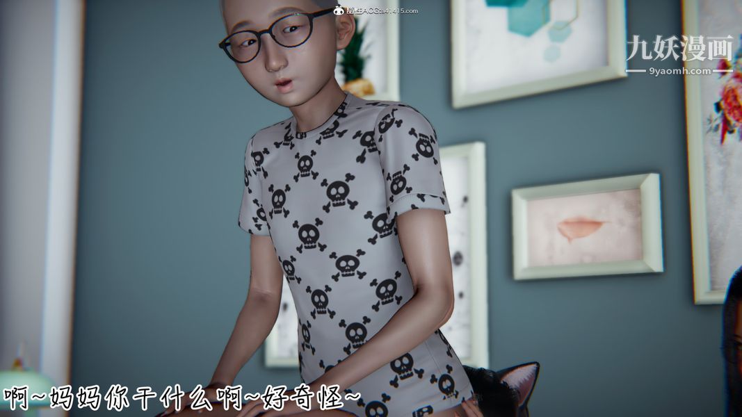 漂亮妈妈的过家家游戏[3D]第05章【第06话】