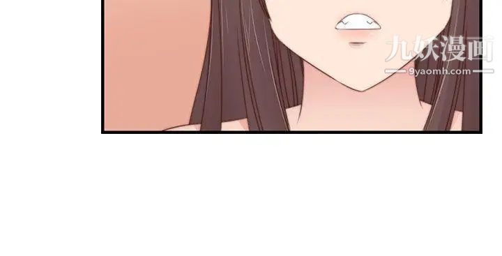 H校园第71话-第2季一夜N次郎