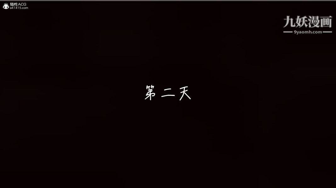 漂亮妈妈的过家家游戏[3D]第06章【第01话】