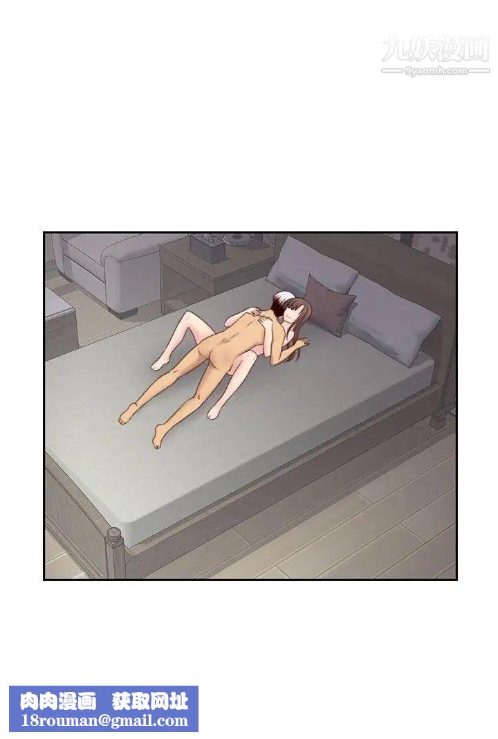 H校园第71话-第2季一夜N次郎