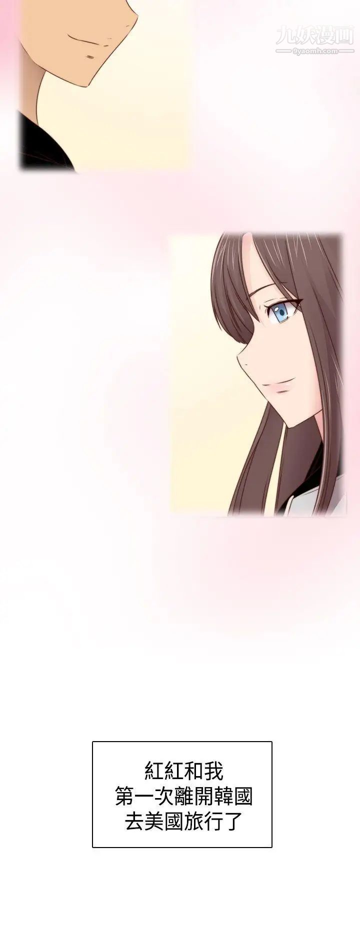 H校园第72话-第2季入伍