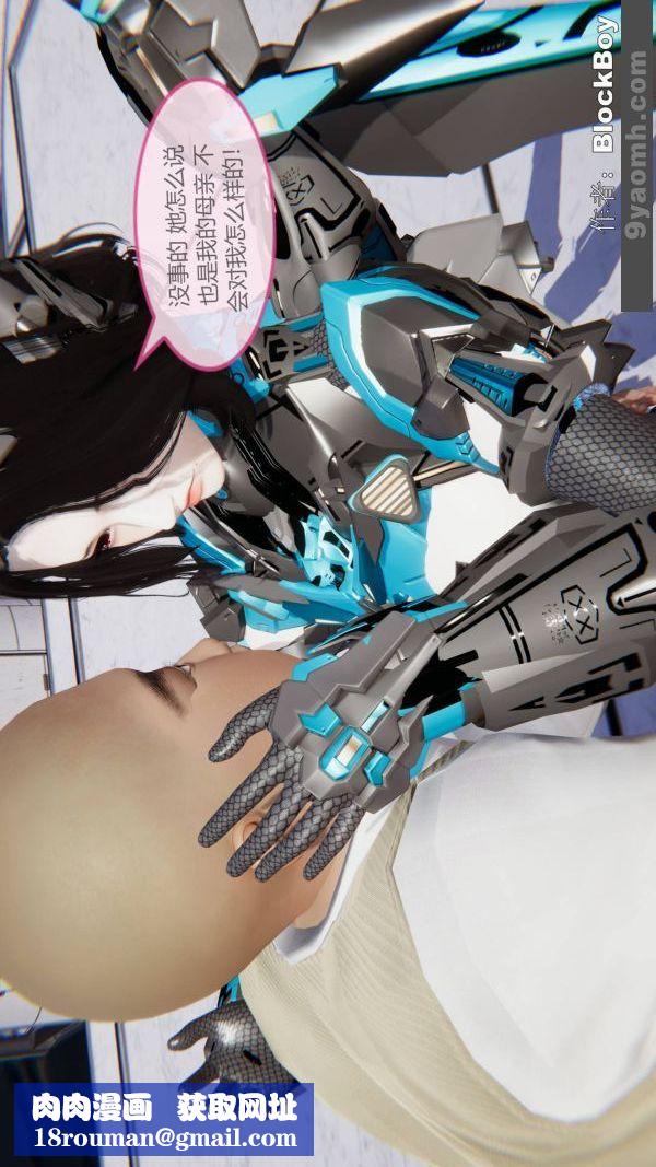 [3D]色灵系统+番外第12章-01话