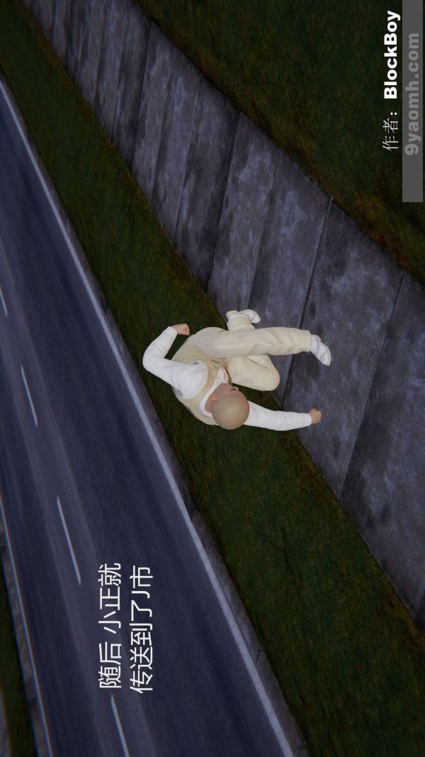 [3D]色靈系統+番外第12章-01話