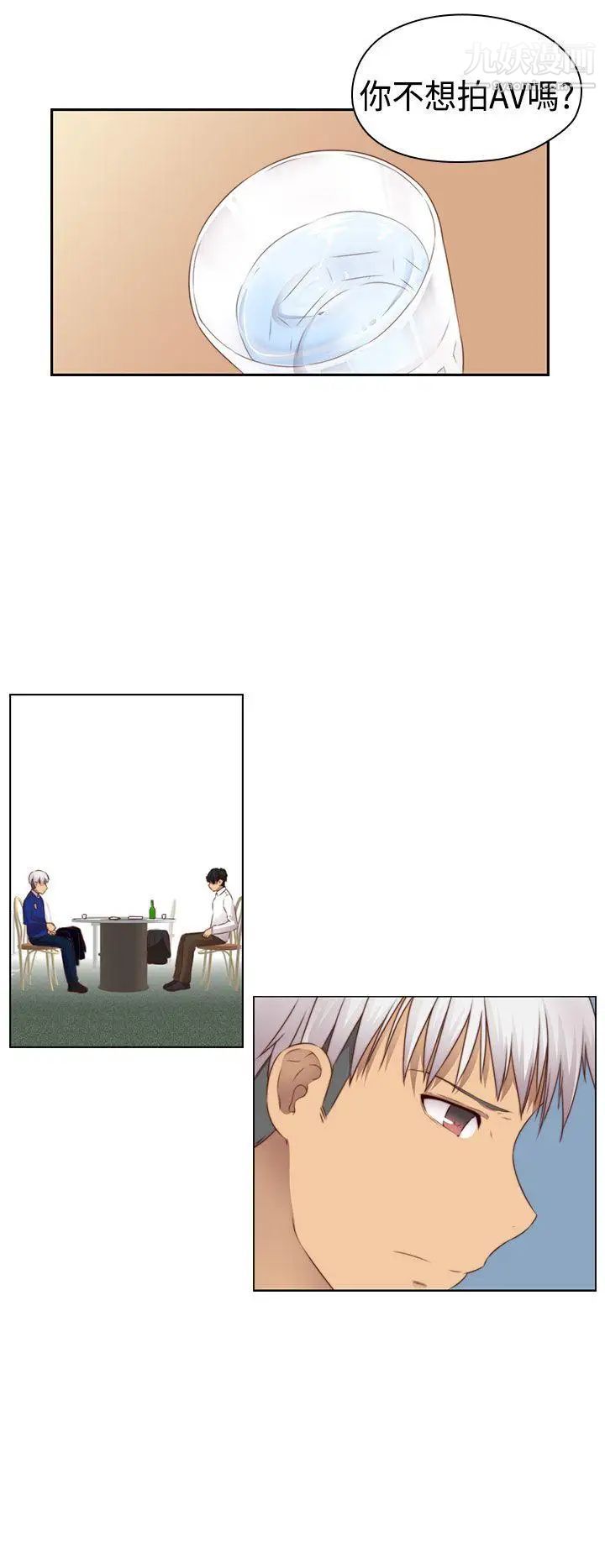 H校園第2季-最終話